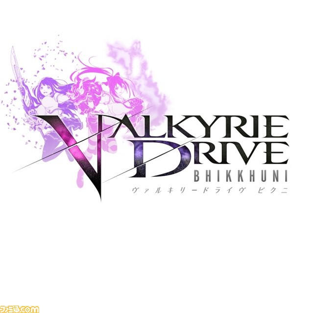 Valkyrie Drive: Mermaid (Season One) - The Otaku Author